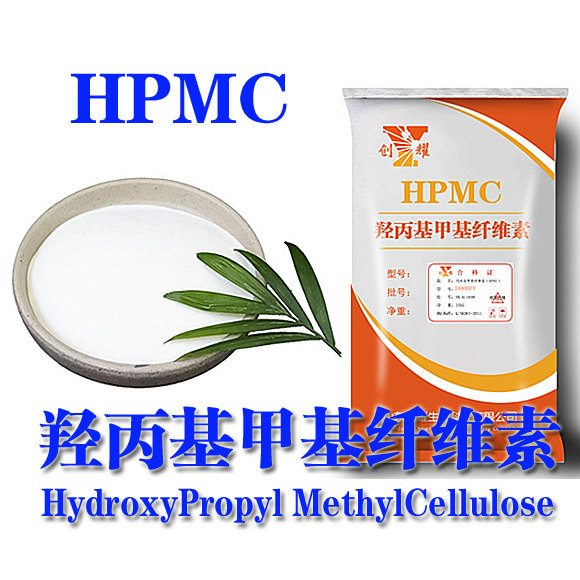 山东创耀生物羟丙基甲基纤维素HPMC 山东创耀生物羟丙基甲基纤维素HPMC