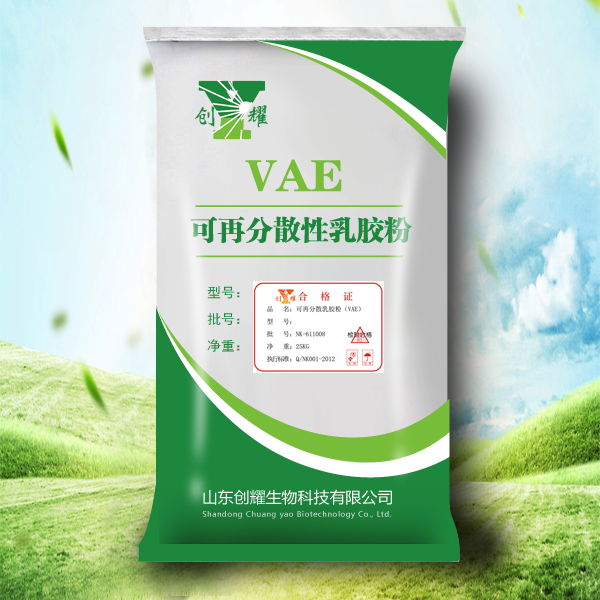 Chuangyao brand redispersible latex powder
