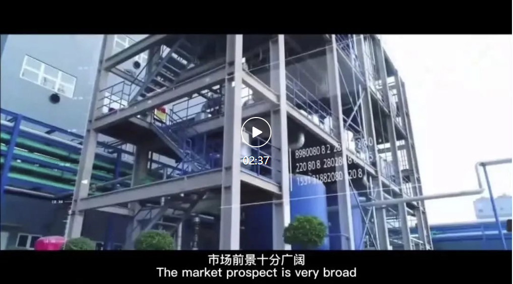 山东创耀宣传片.png