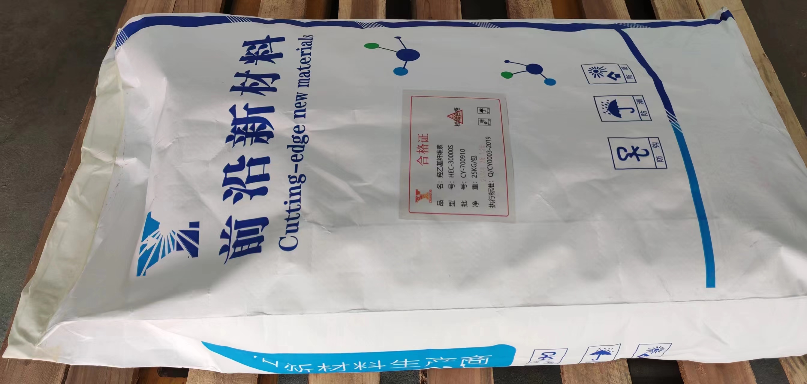 羟乙基纤维素HEC 羟乙基纤维素HEC