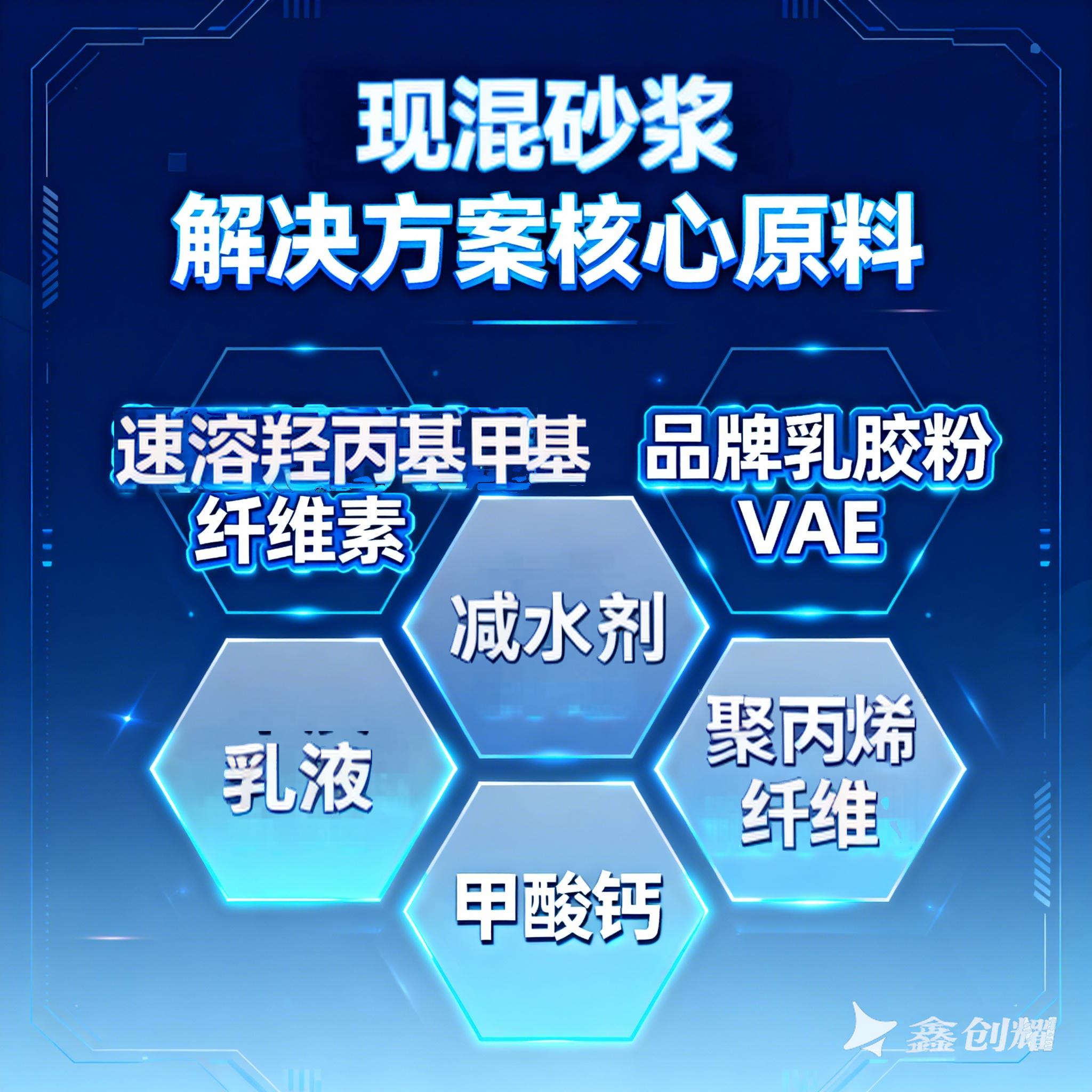 现混砂浆(1)(1).jpg 现混砂浆(1)(1).jpg